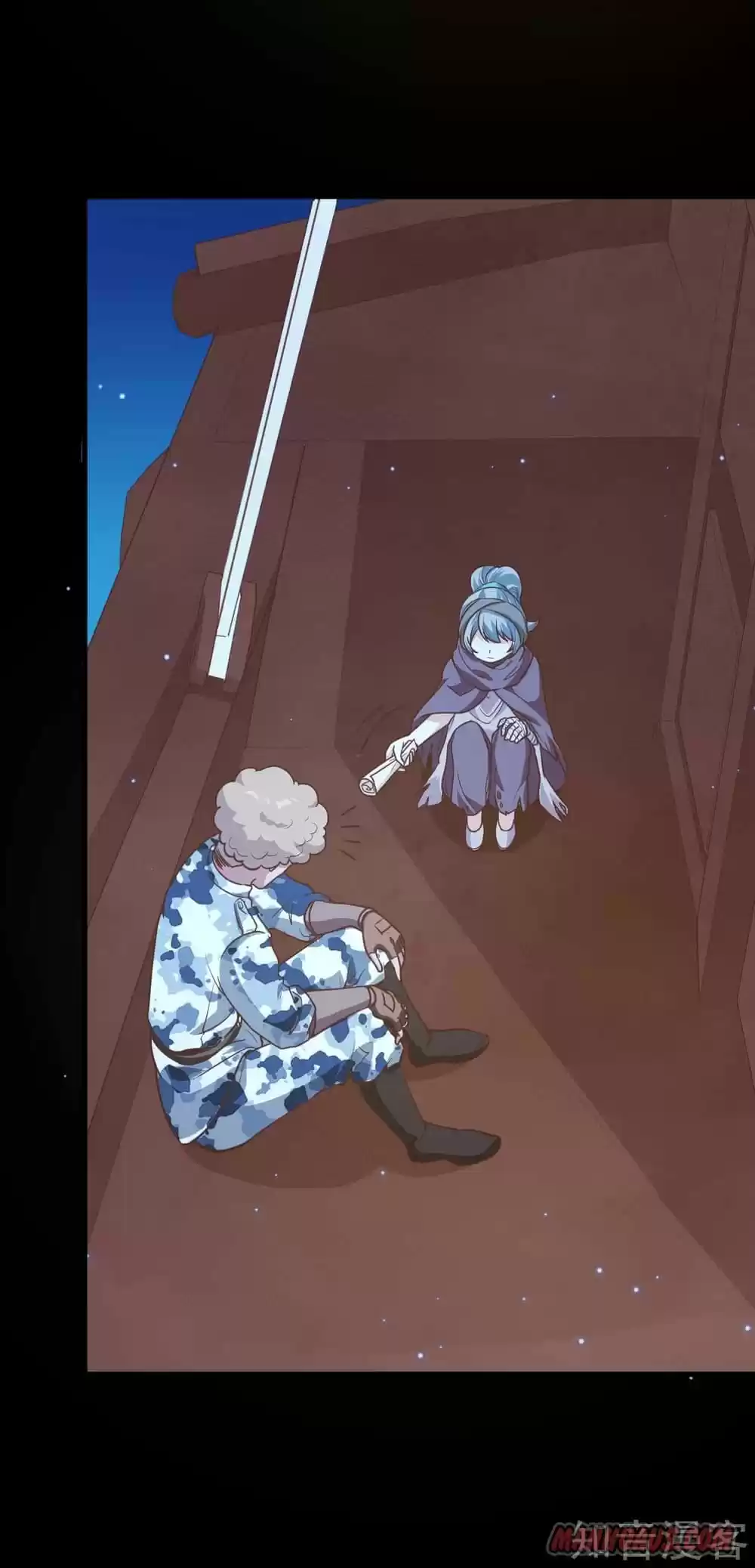 Starting From Today I'll Work As A City Lord Chapter 117