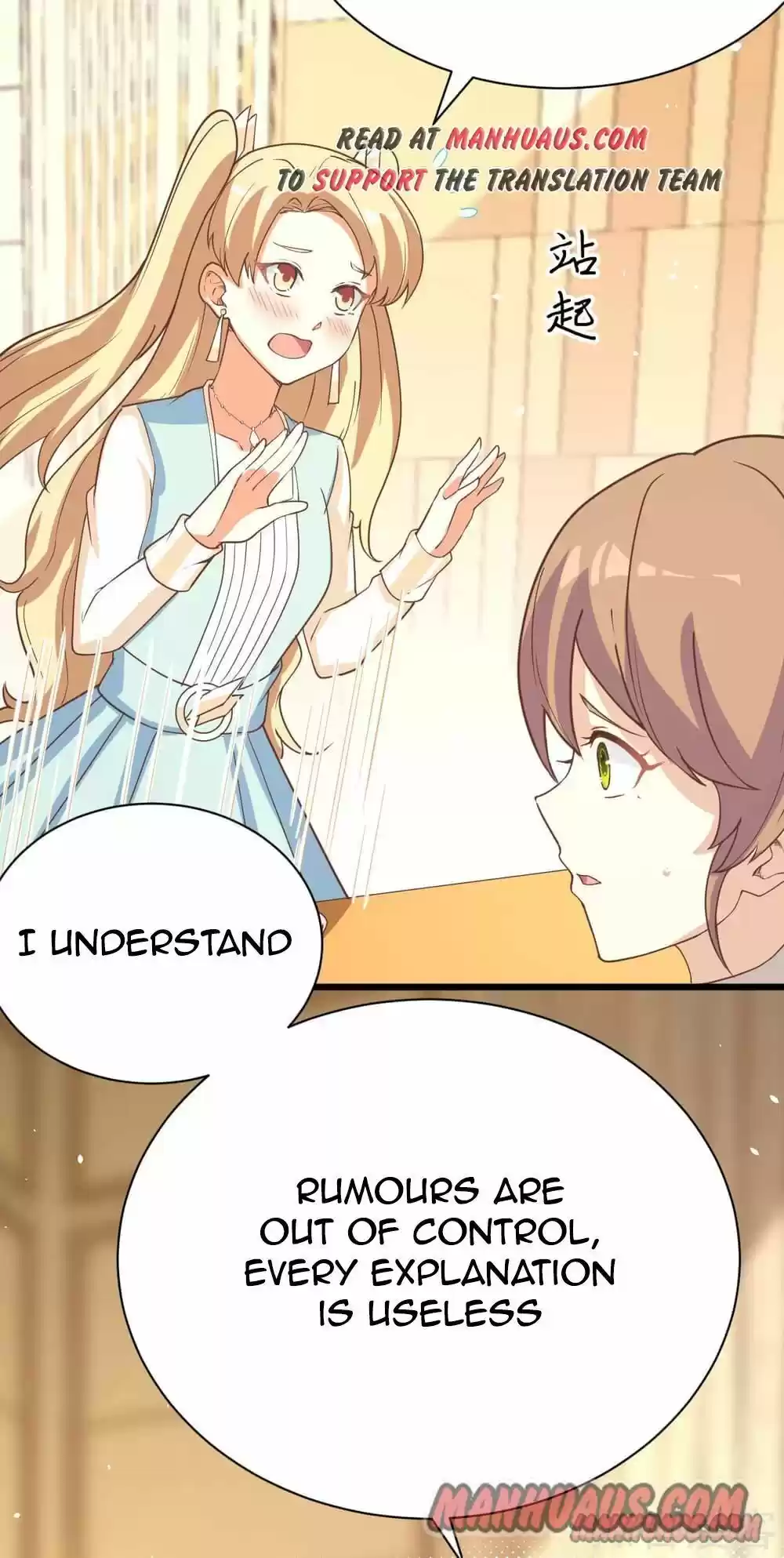 Starting From Today I'll Work As A City Lord Chapter 124