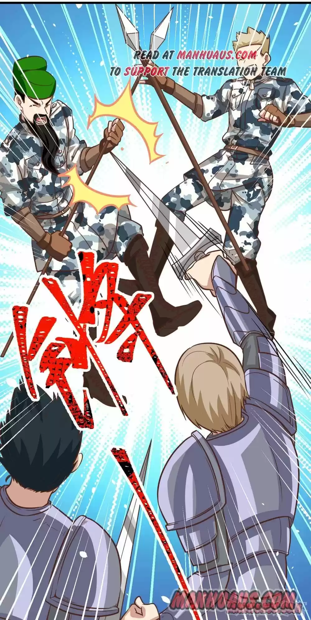 Starting From Today I'll Work As A City Lord Chapter 124