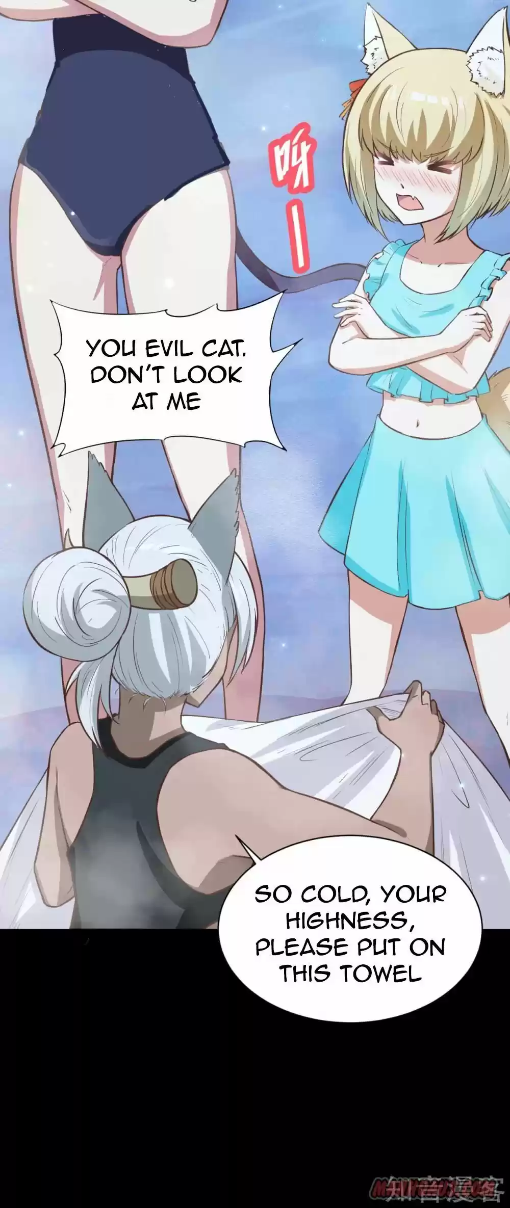 Starting From Today I'll Work As A City Lord Chapter 125