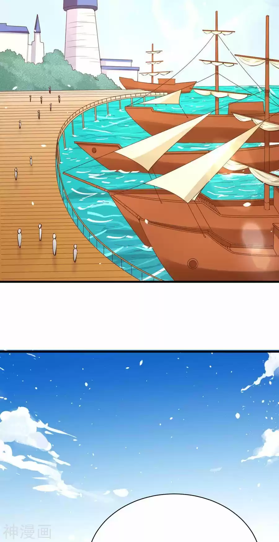 Starting From Today I'll Work As A City Lord Chapter 126