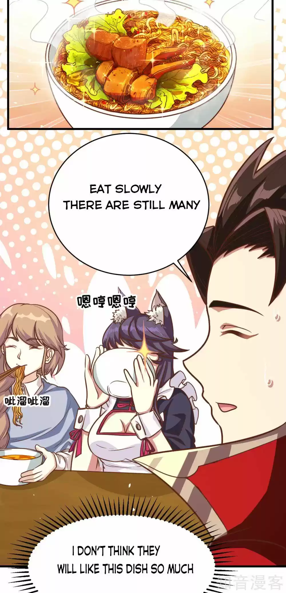 Starting From Today I'll Work As A City Lord Chapter 127