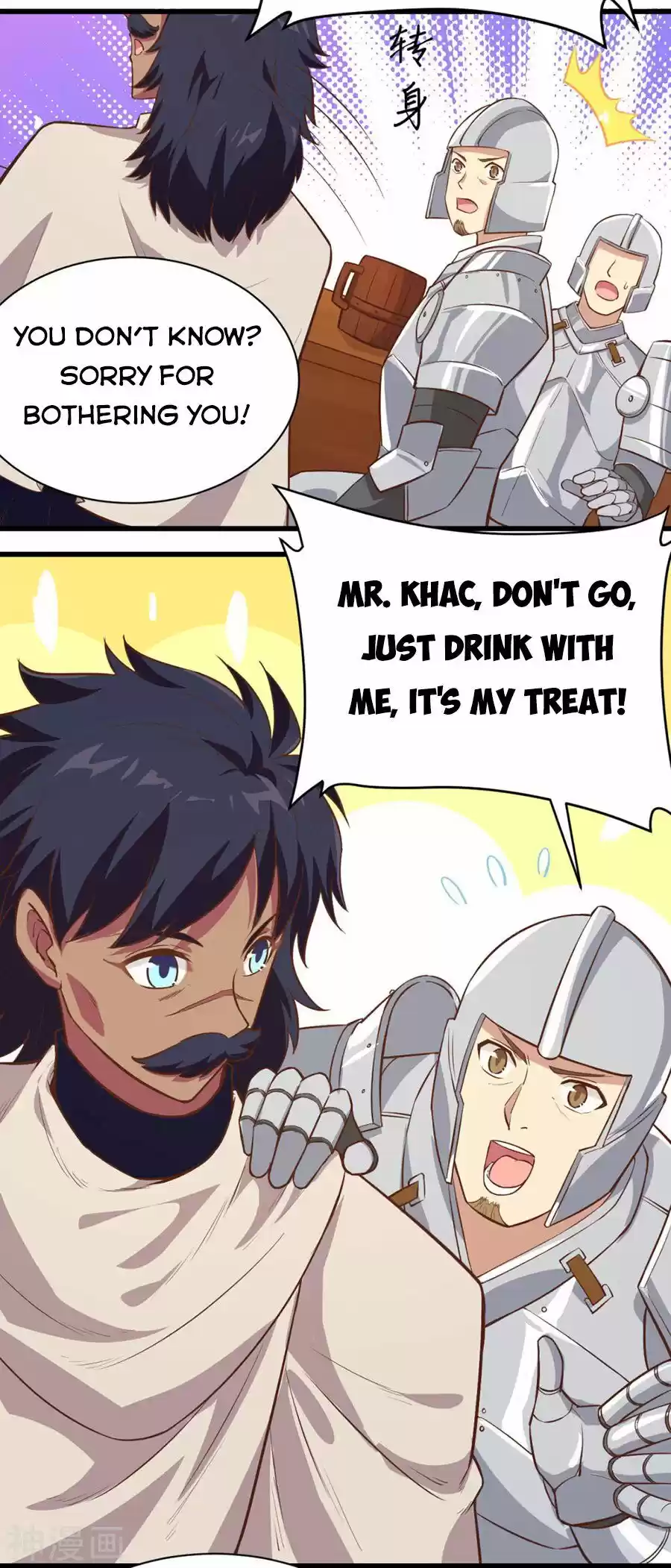 Starting From Today I'll Work As A City Lord Chapter 128