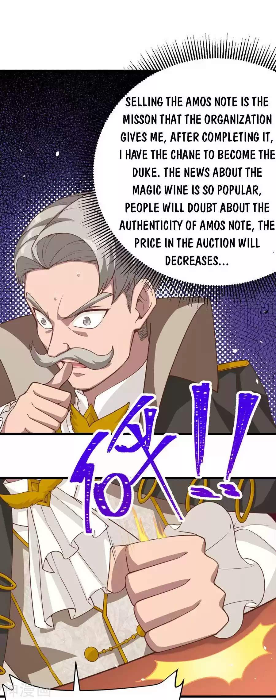 Starting From Today I'll Work As A City Lord Chapter 128