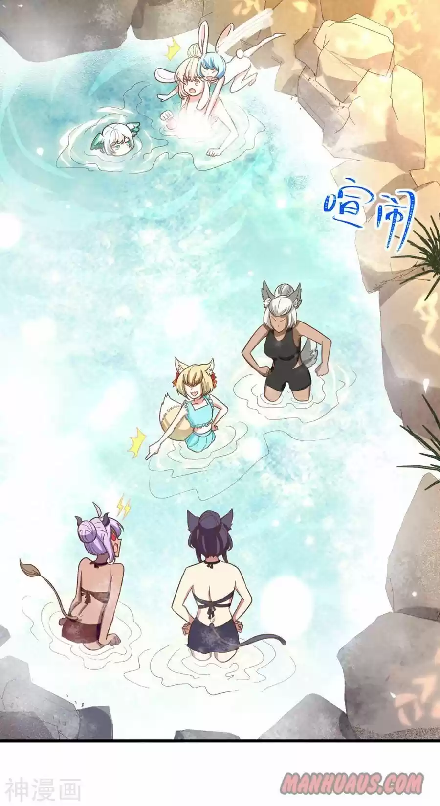 Starting From Today I'll Work As A City Lord Chapter 129