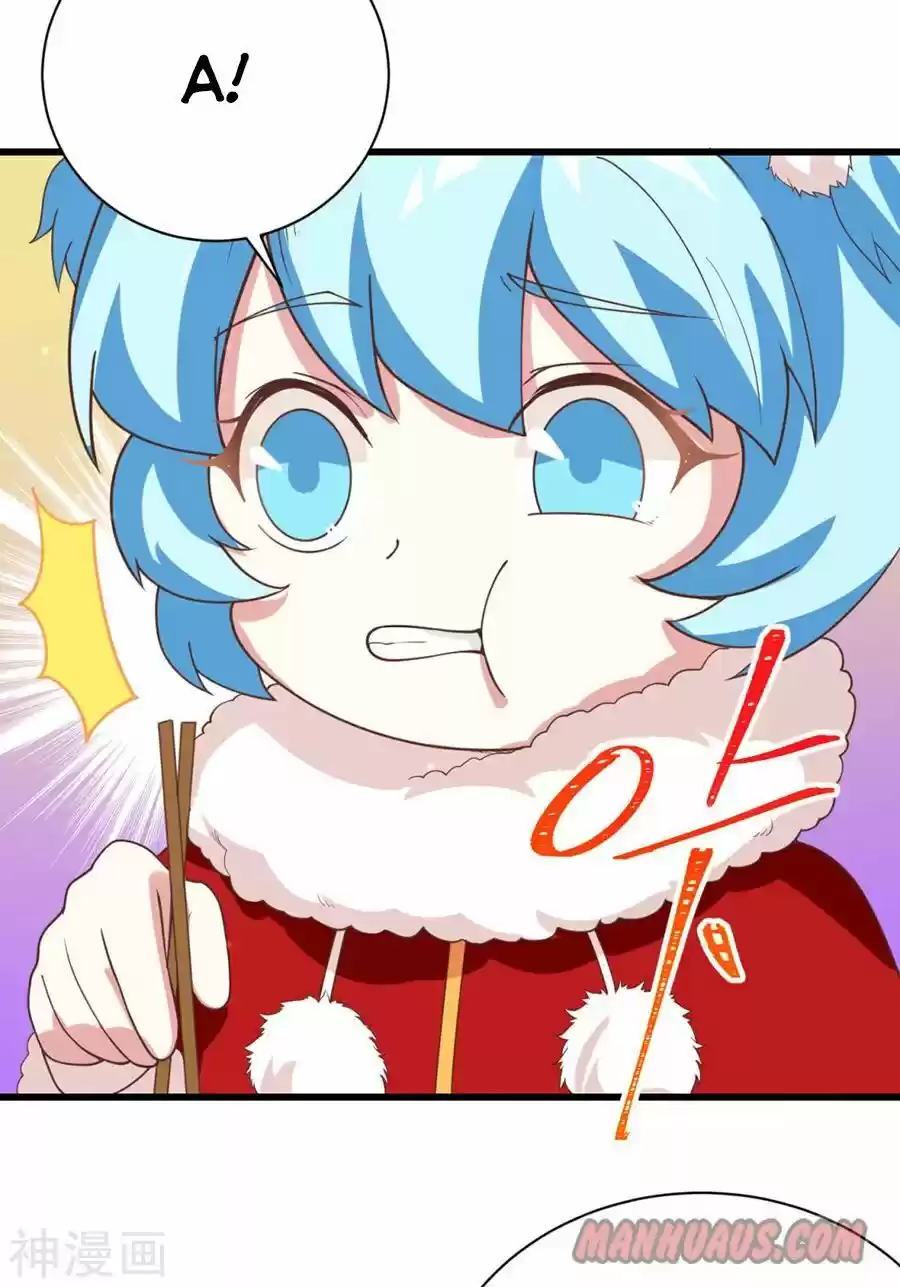 Starting From Today I'll Work As A City Lord Chapter 129