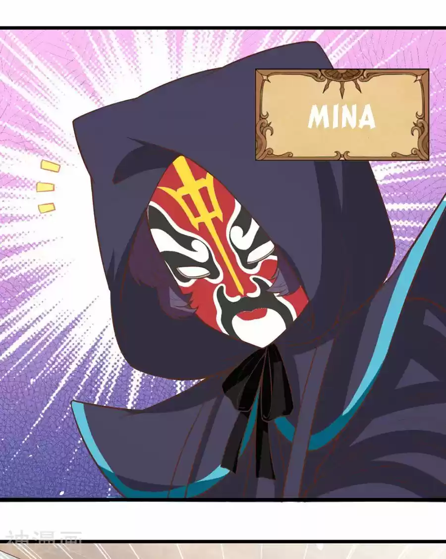 Starting From Today I'll Work As A City Lord Chapter 130