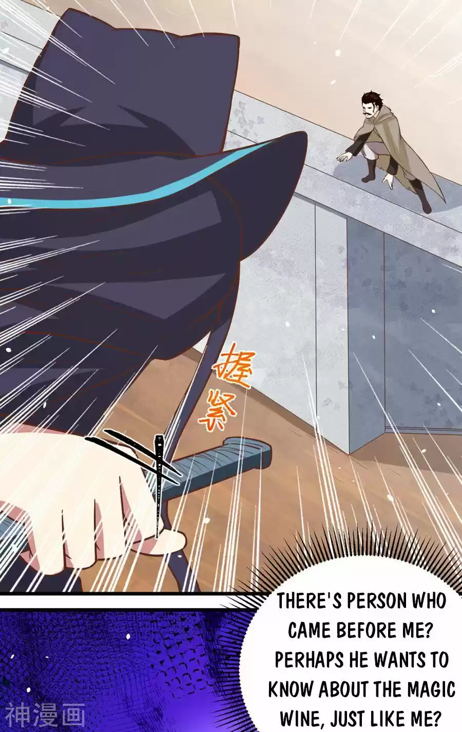 Starting From Today I'll Work As A City Lord Chapter 130