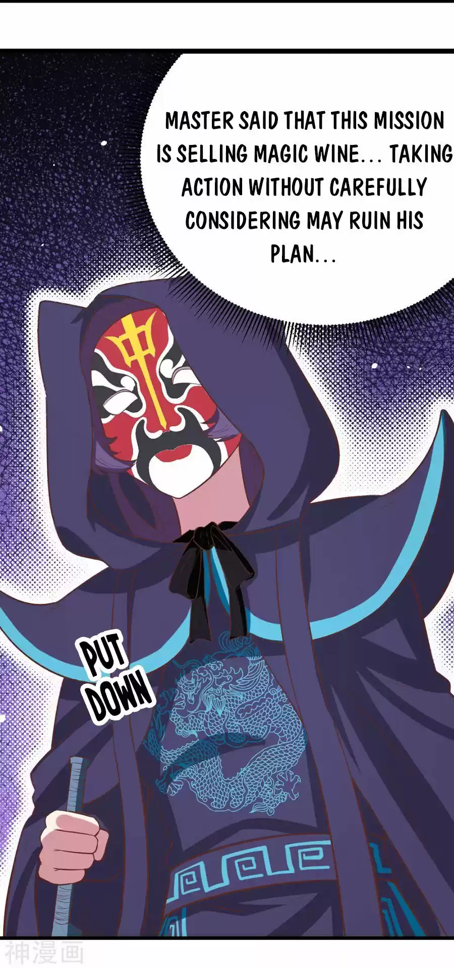 Starting From Today I'll Work As A City Lord Chapter 130