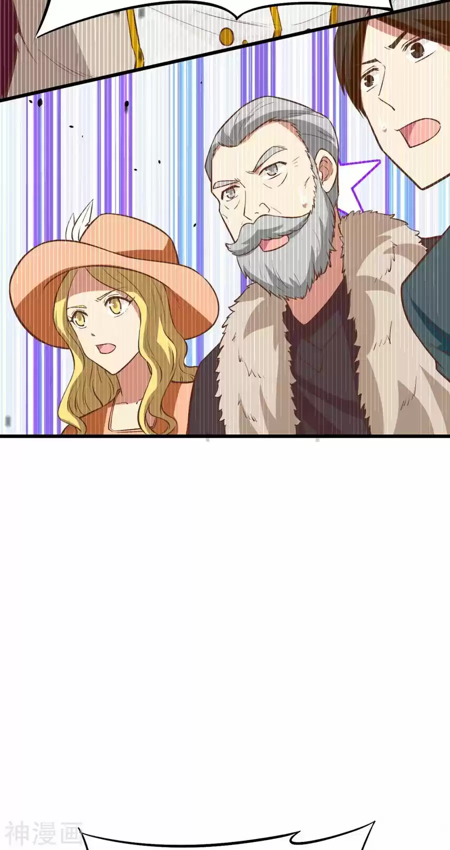 Starting From Today I'll Work As A City Lord Chapter 130