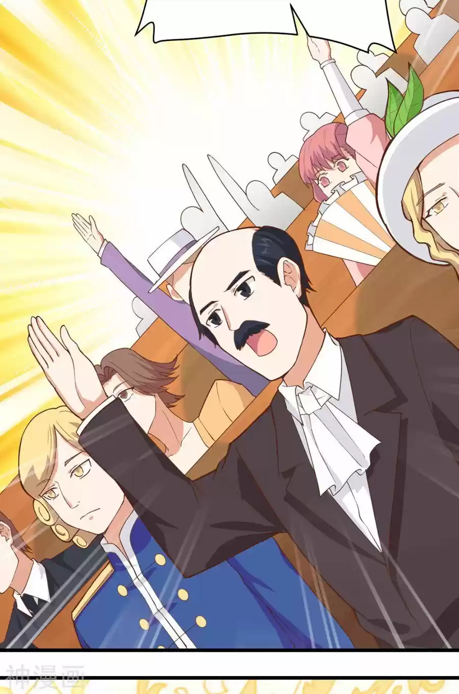 Starting From Today I'll Work As A City Lord Chapter 130