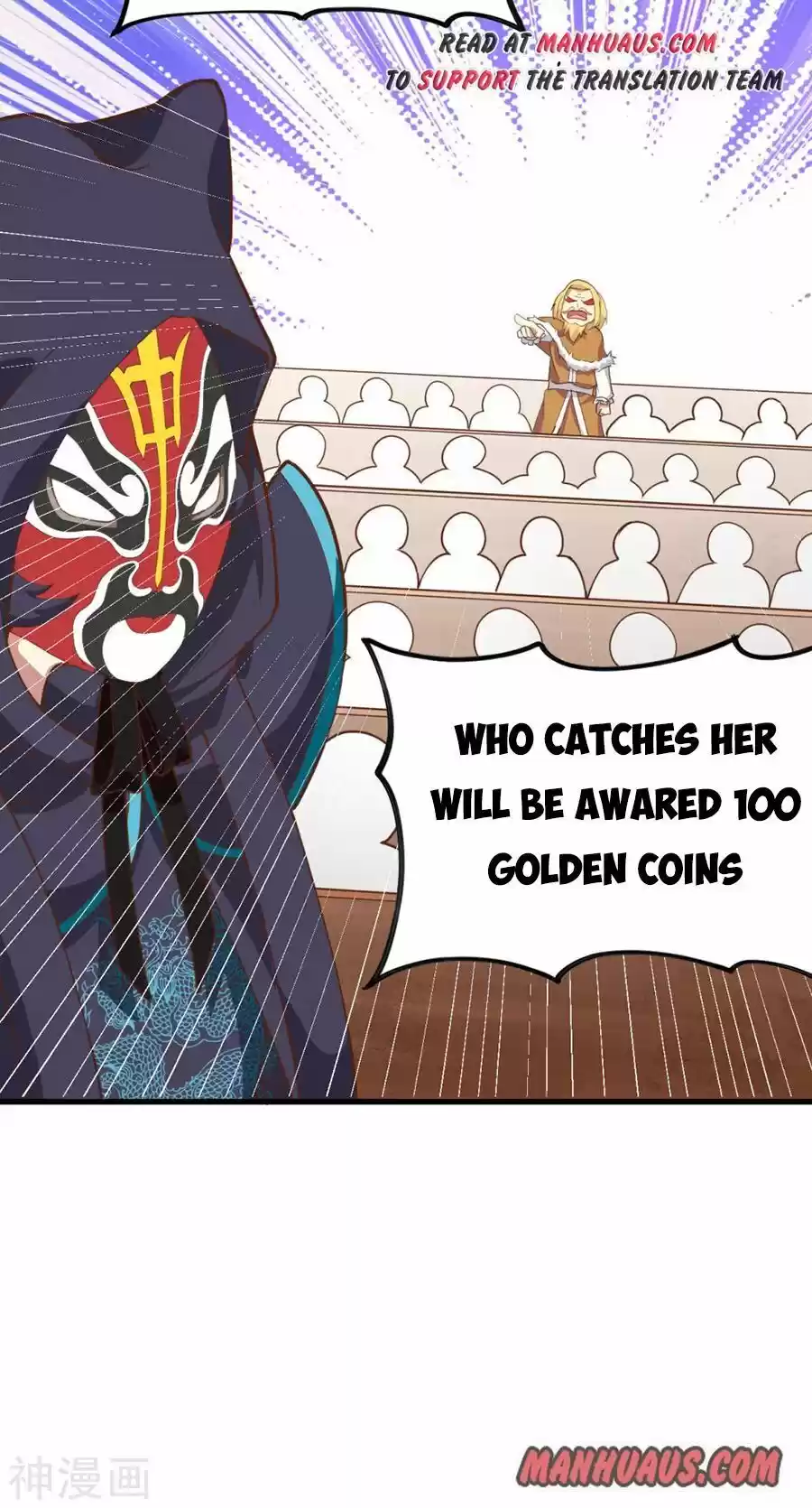 Starting From Today I'll Work As A City Lord Chapter 130