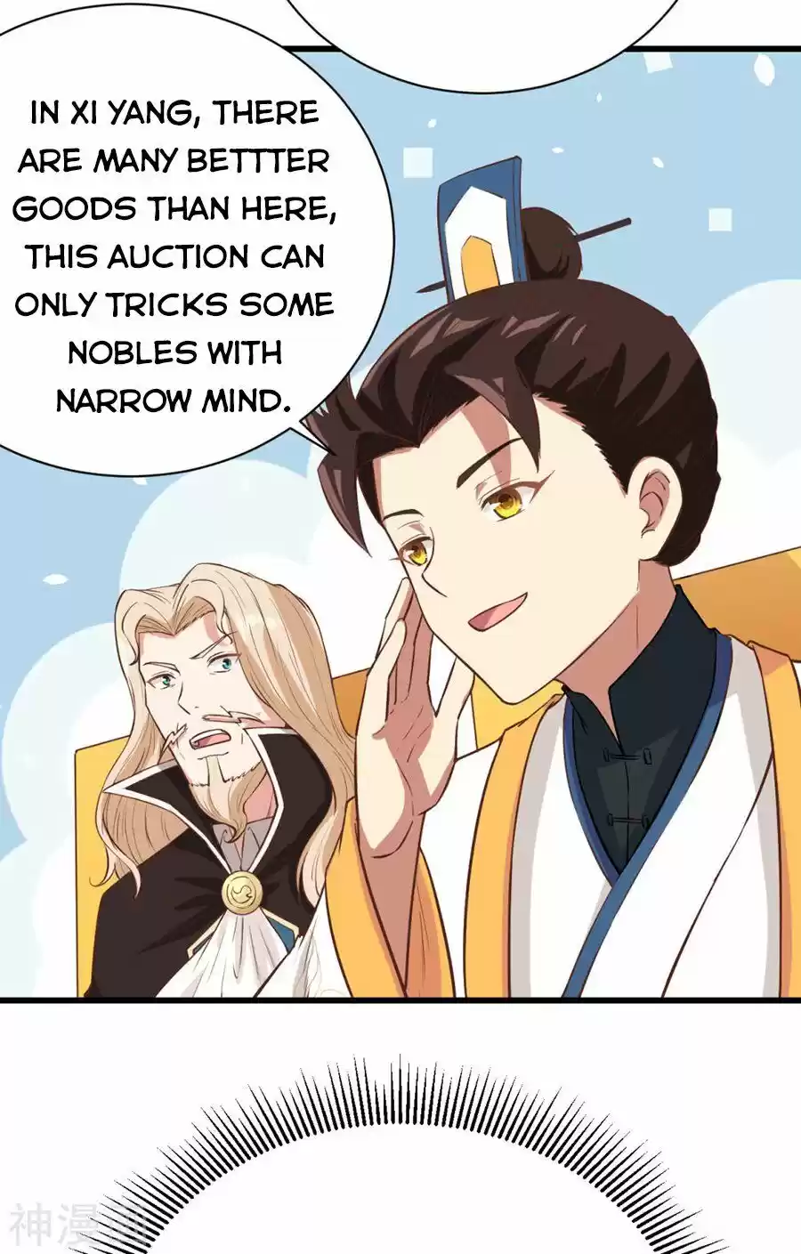 Starting From Today I'll Work As A City Lord Chapter 130