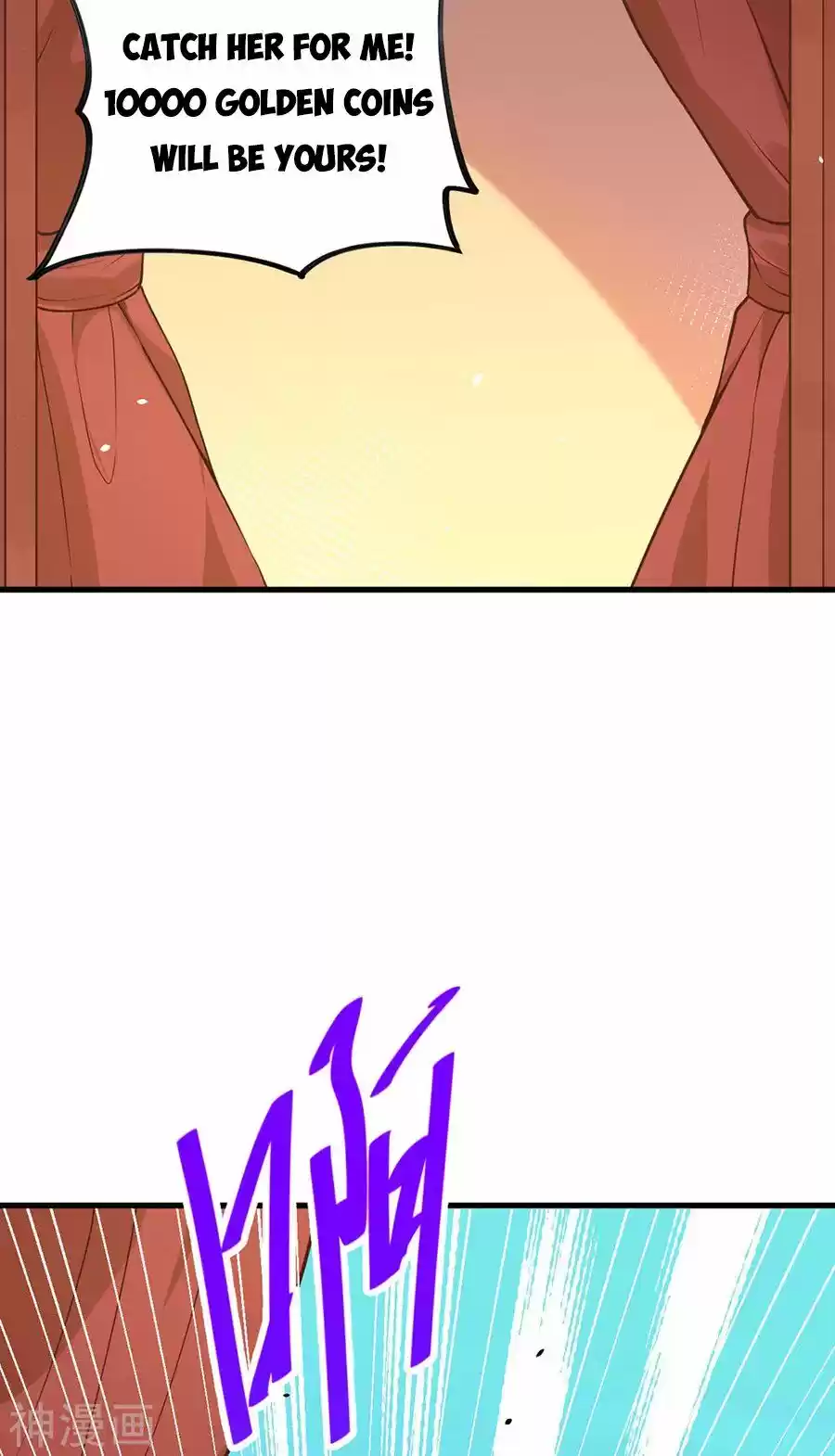 Starting From Today I'll Work As A City Lord Chapter 130