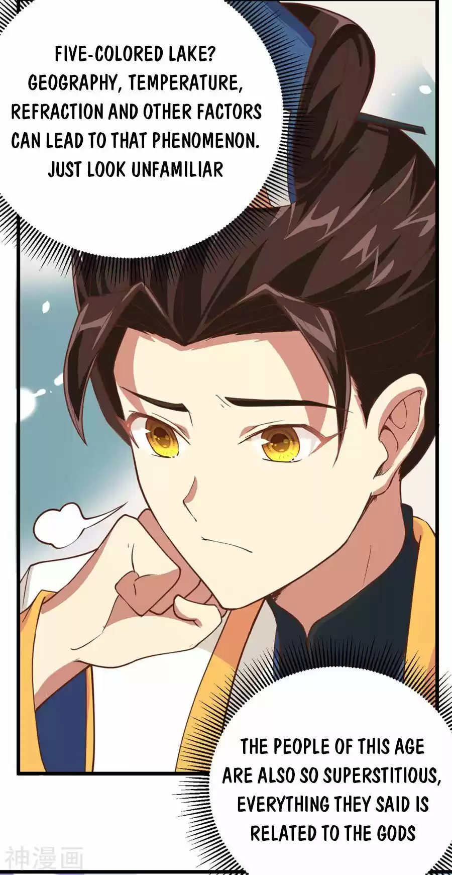 Starting From Today I'll Work As A City Lord Chapter 130