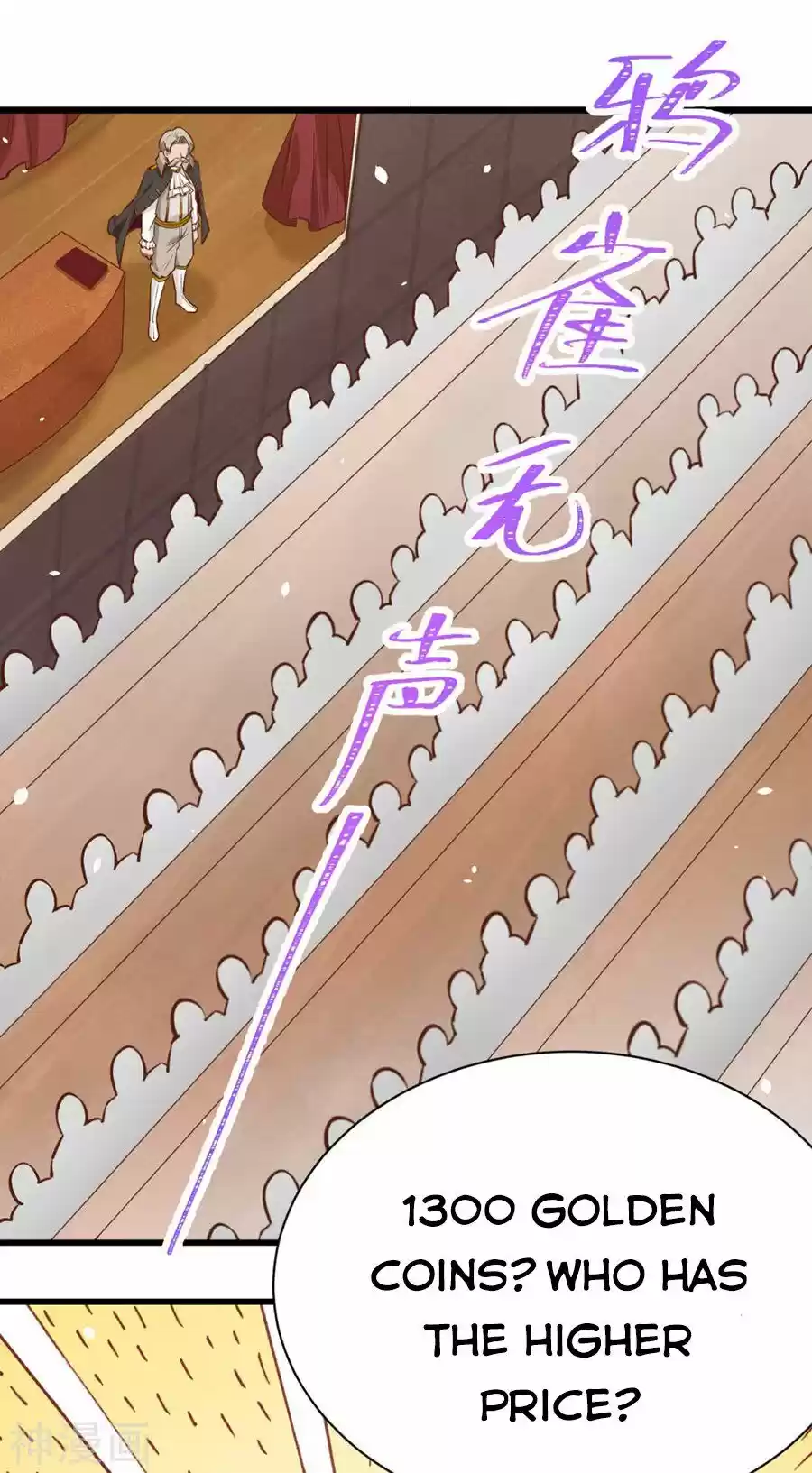 Starting From Today I'll Work As A City Lord Chapter 130