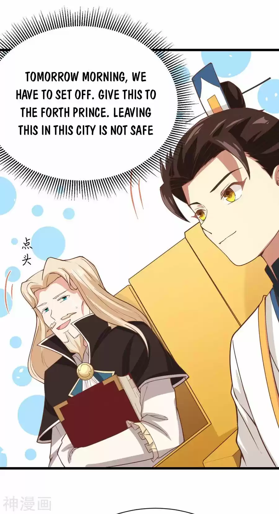 Starting From Today I'll Work As A City Lord Chapter 130