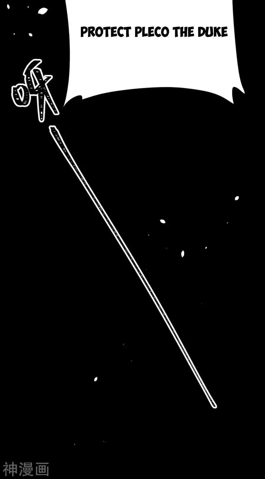 Starting From Today I'll Work As A City Lord Chapter 130