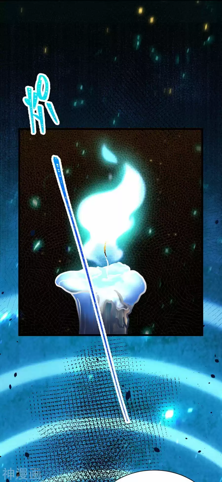 Starting From Today I'll Work As A City Lord Chapter 130