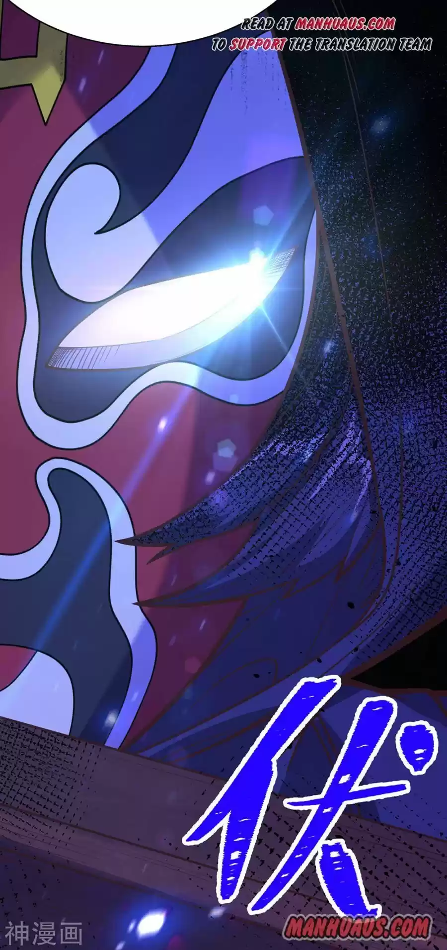 Starting From Today I'll Work As A City Lord Chapter 130