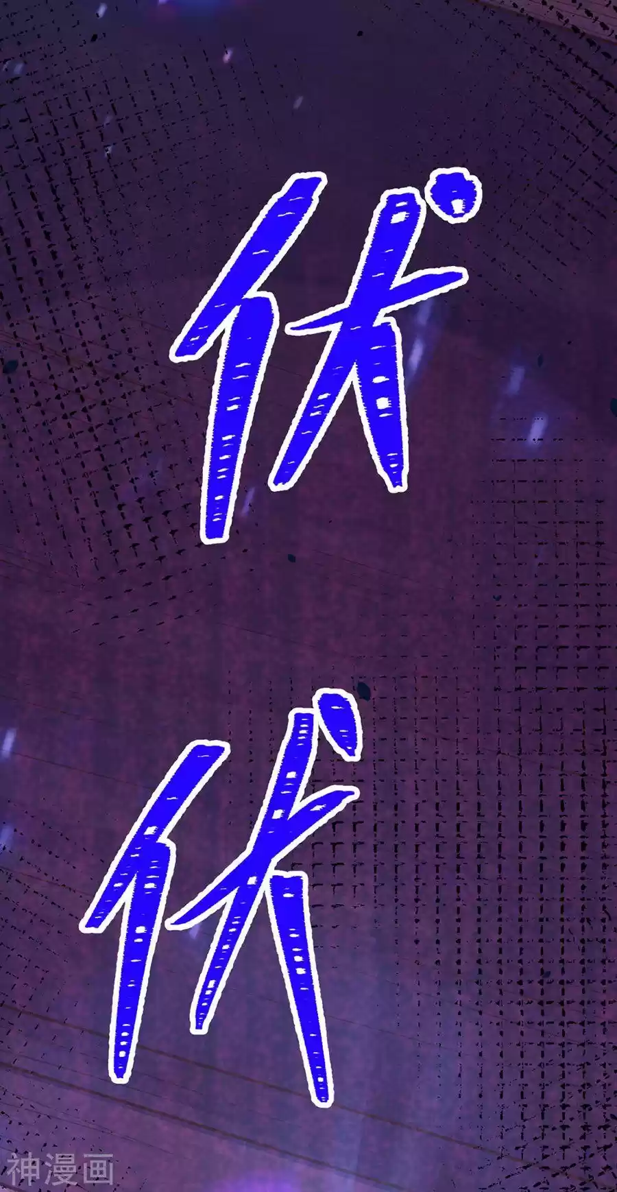 Starting From Today I'll Work As A City Lord Chapter 130