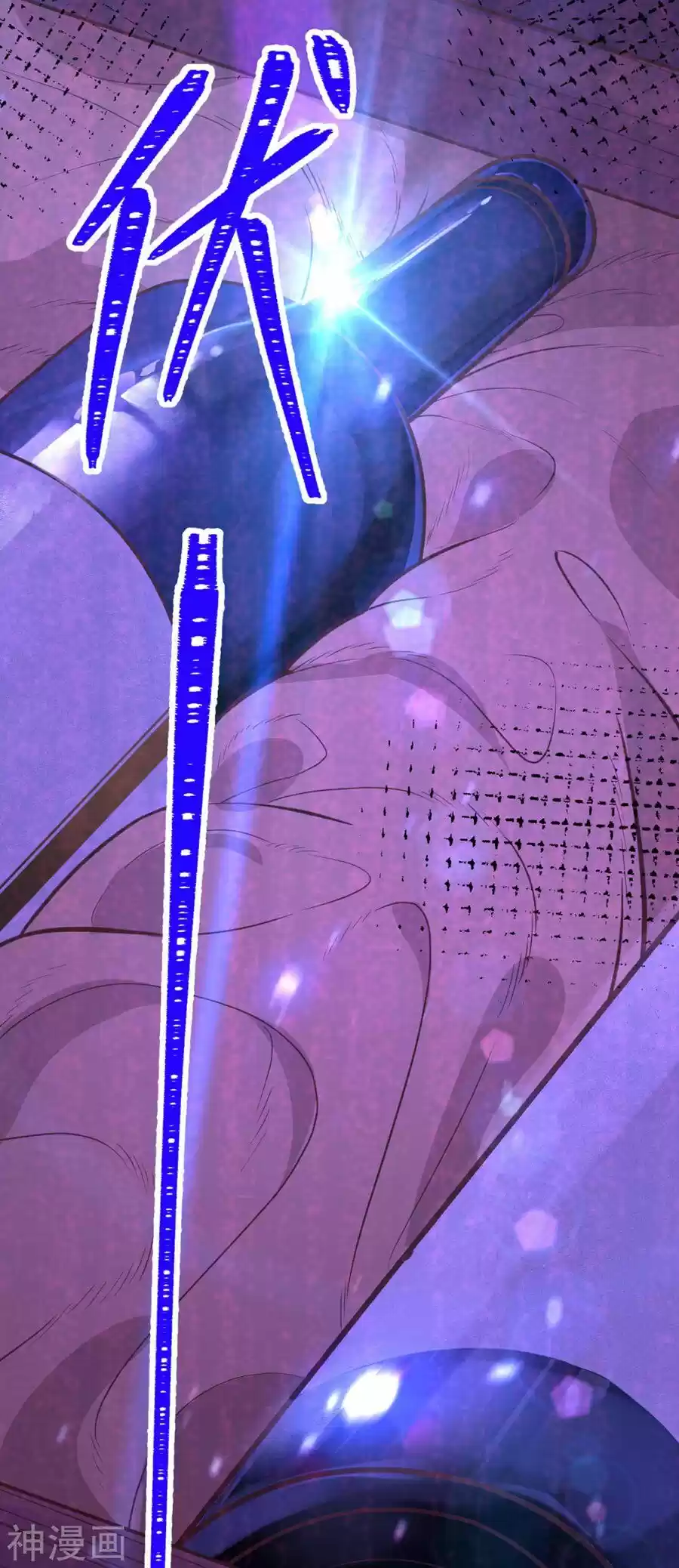 Starting From Today I'll Work As A City Lord Chapter 130