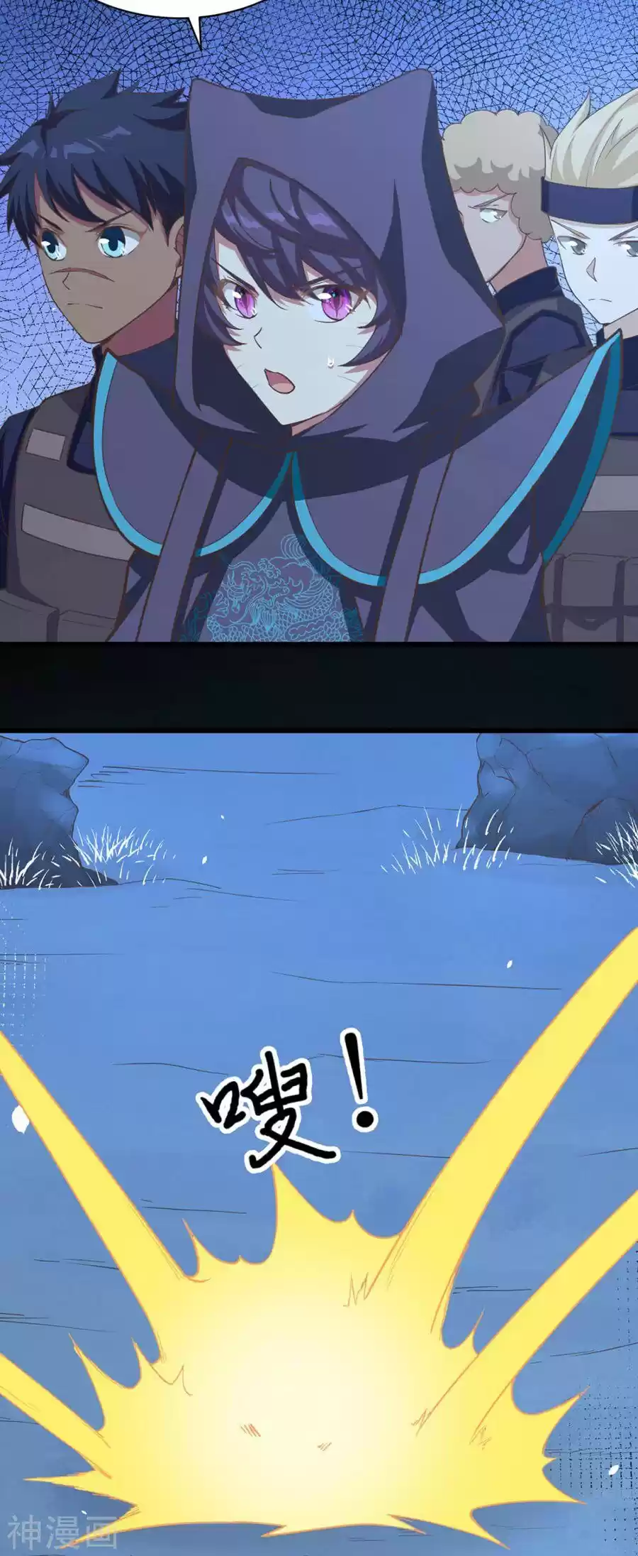 Starting From Today I'll Work As A City Lord Chapter 131