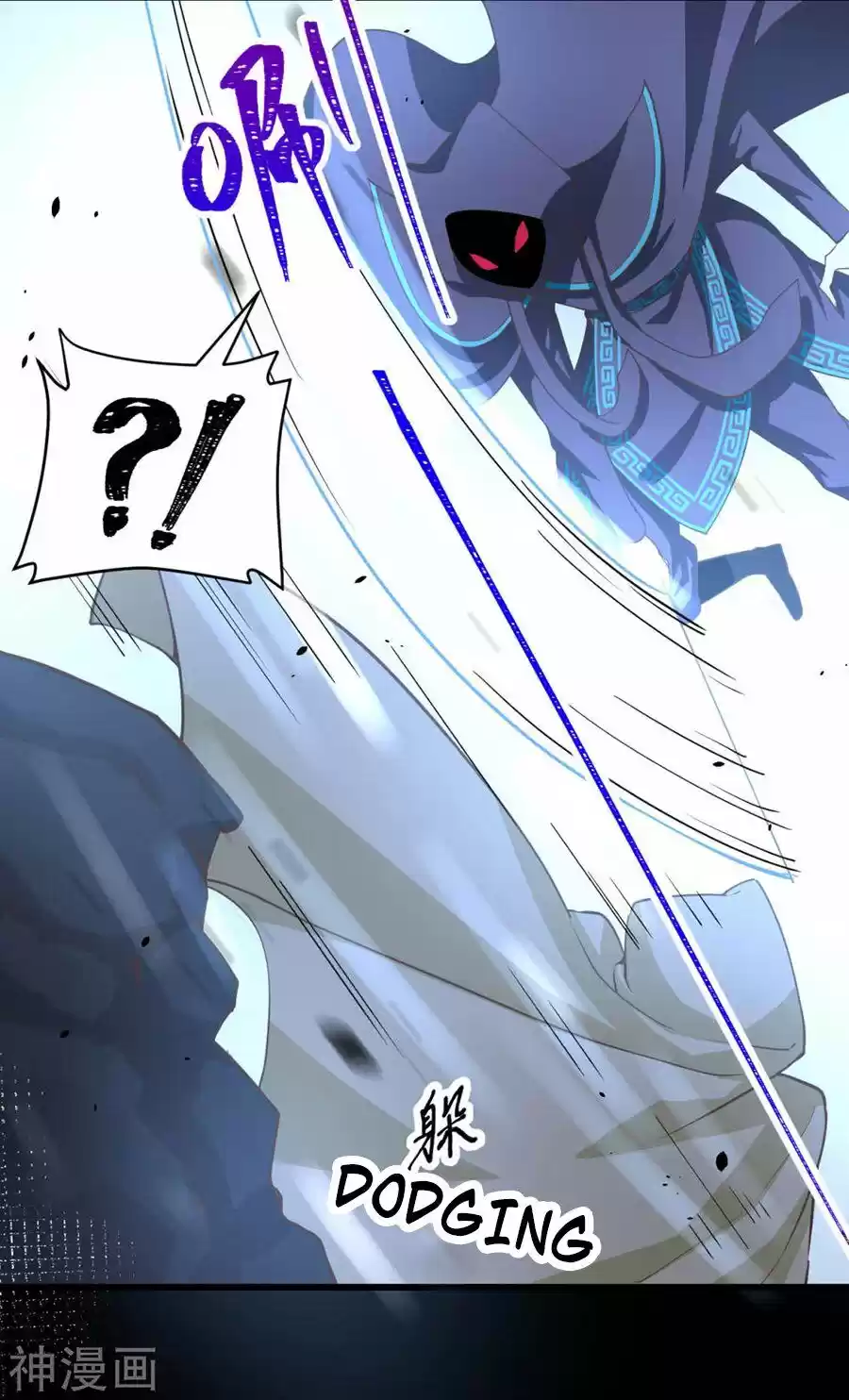 Starting From Today I'll Work As A City Lord Chapter 131