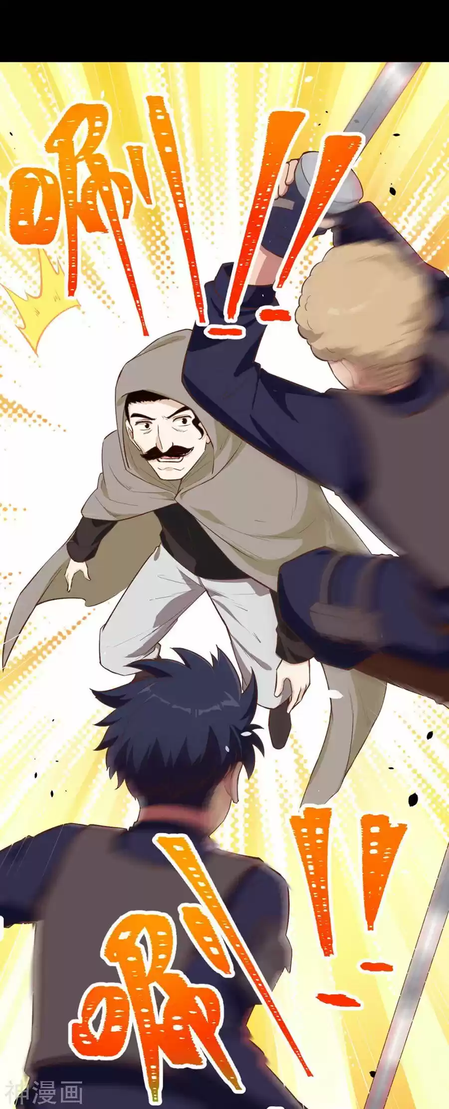 Starting From Today I'll Work As A City Lord Chapter 131