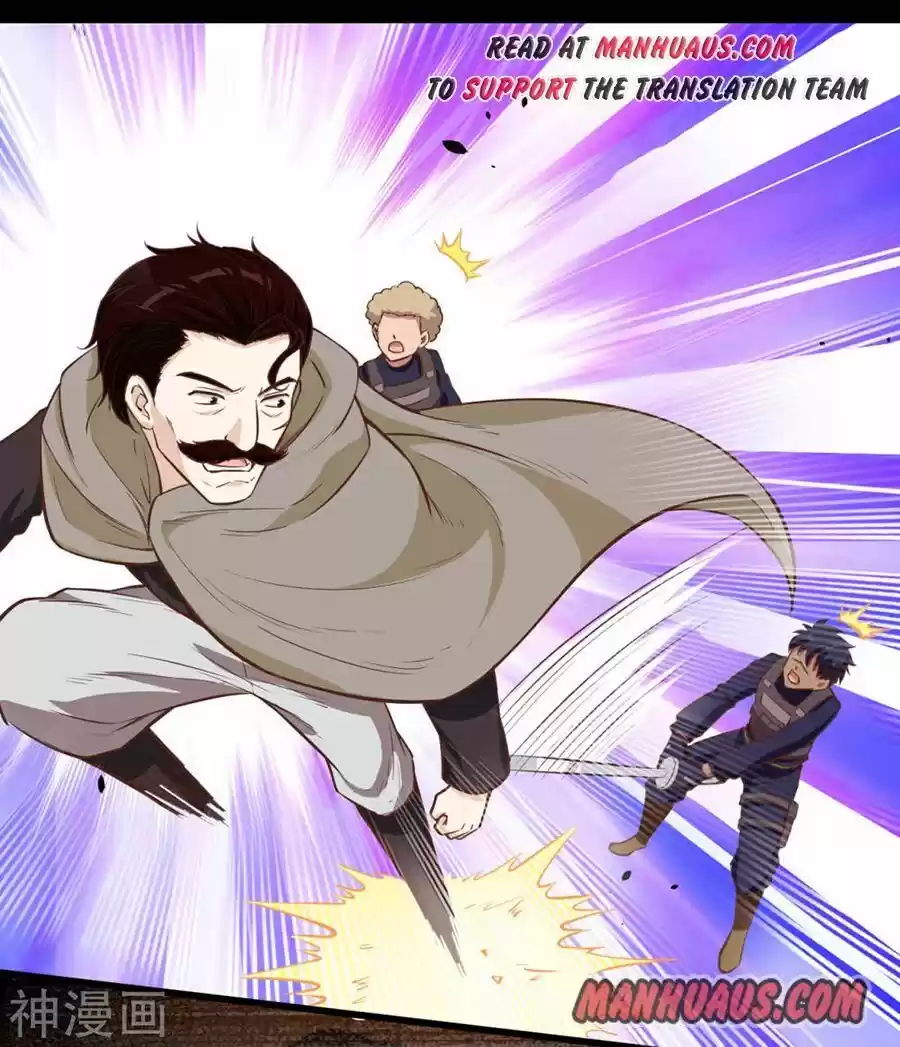 Starting From Today I'll Work As A City Lord Chapter 131