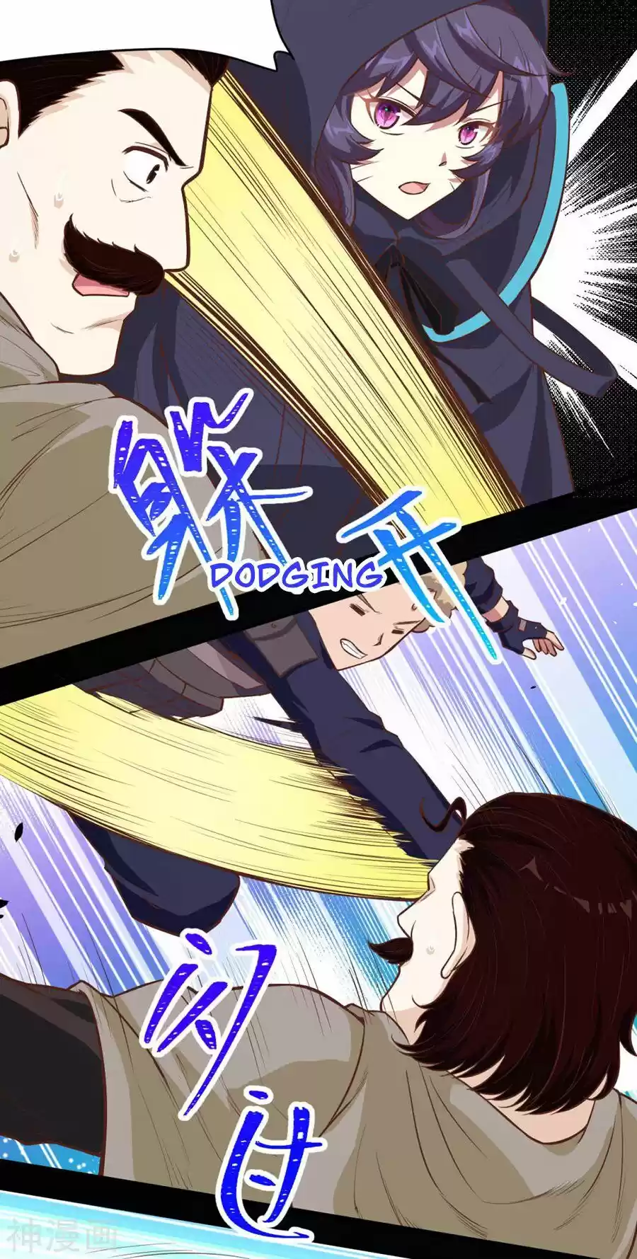 Starting From Today I'll Work As A City Lord Chapter 131