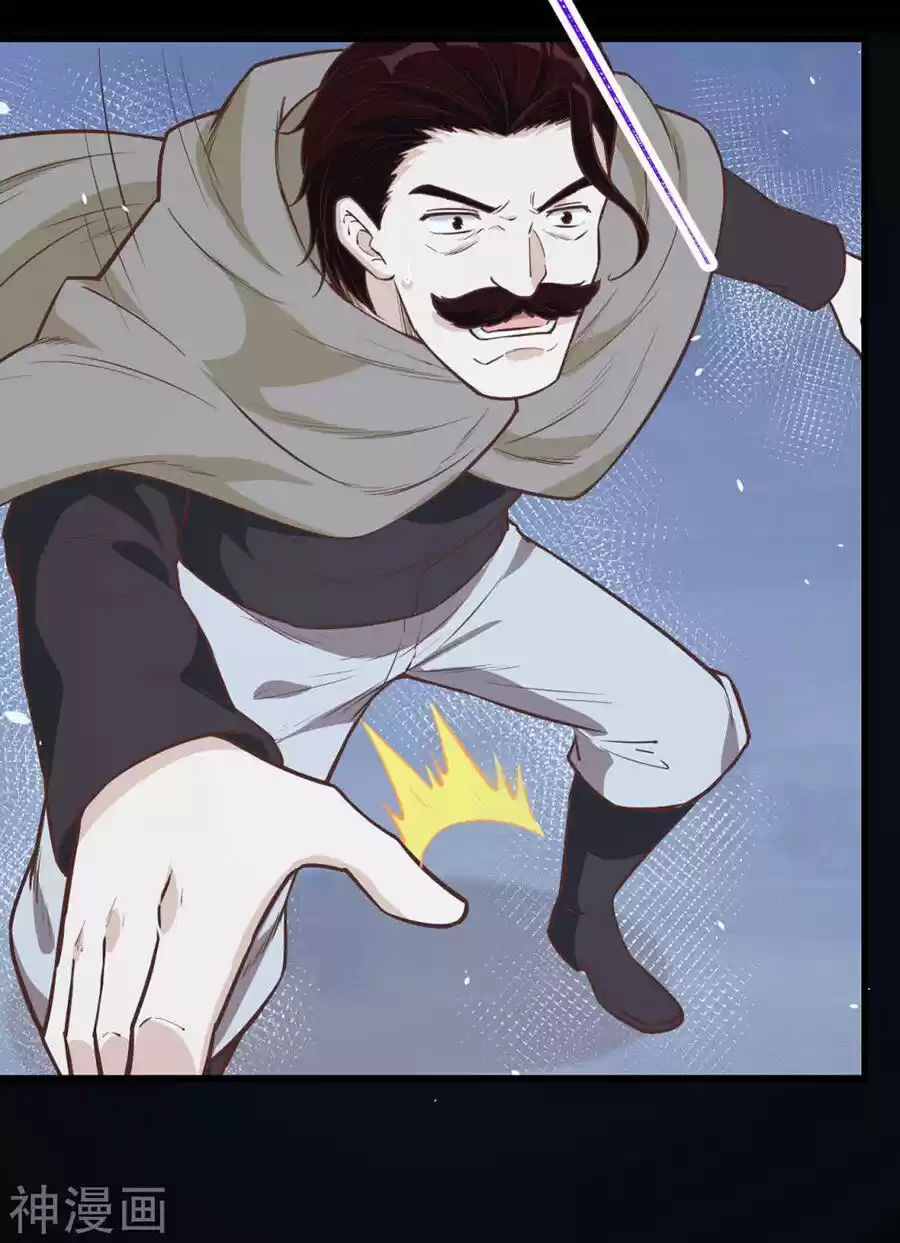 Starting From Today I'll Work As A City Lord Chapter 131