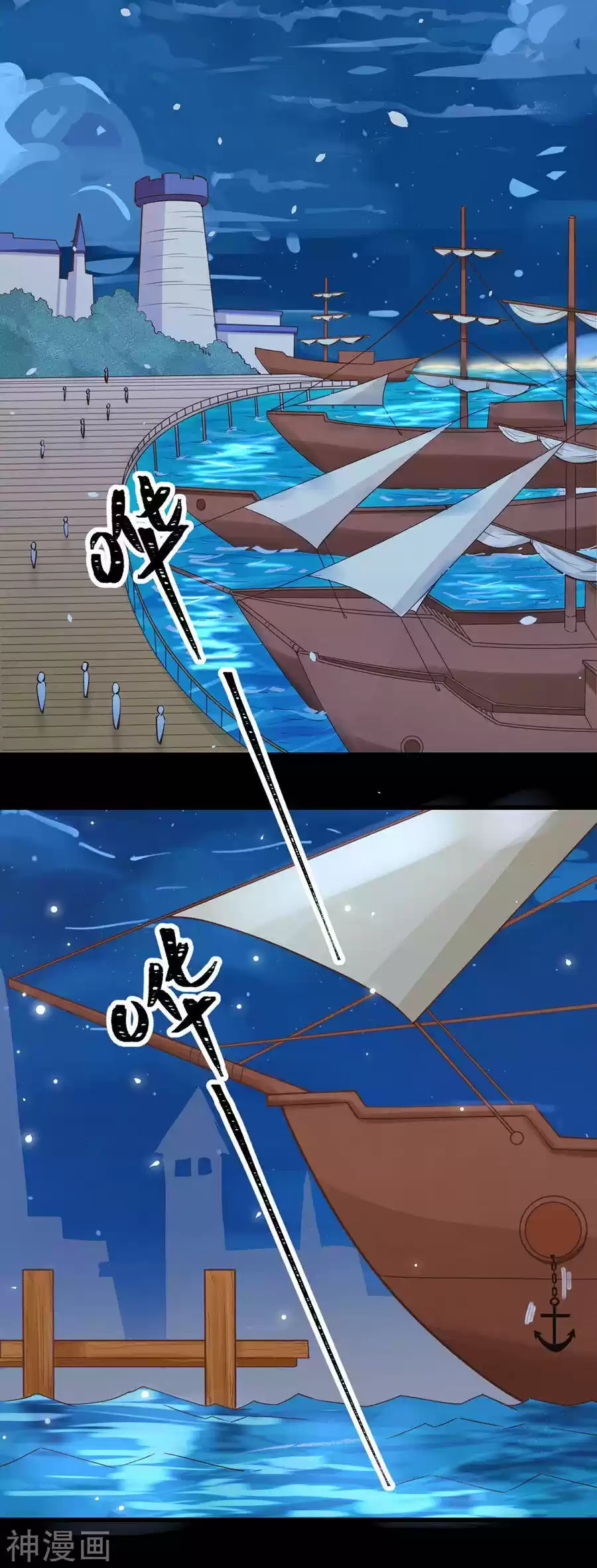 Starting From Today I'll Work As A City Lord Chapter 131