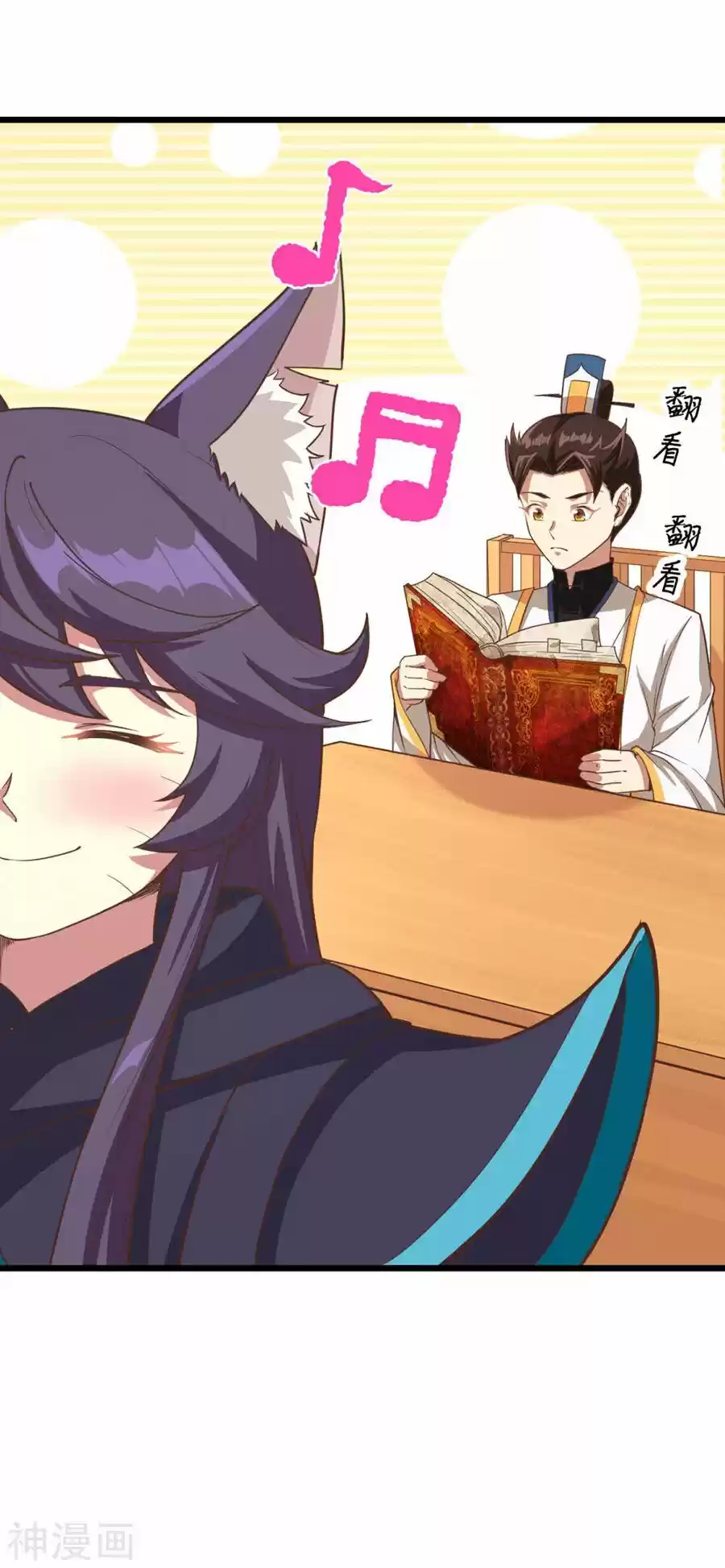 Starting From Today I'll Work As A City Lord Chapter 131