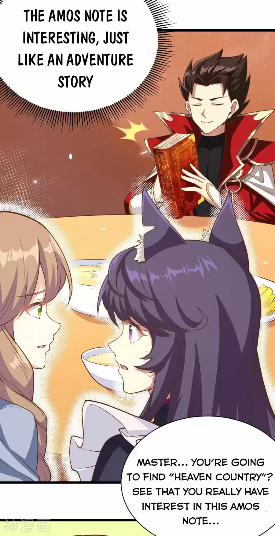 Starting From Today I'll Work As A City Lord Chapter 131