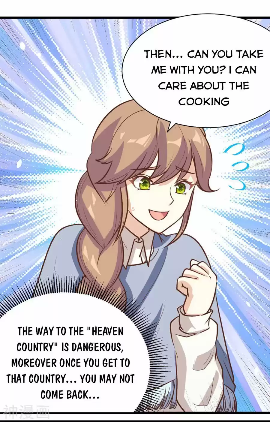 Starting From Today I'll Work As A City Lord Chapter 131