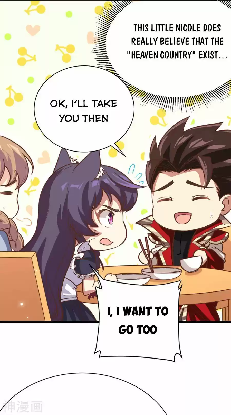 Starting From Today I'll Work As A City Lord Chapter 131