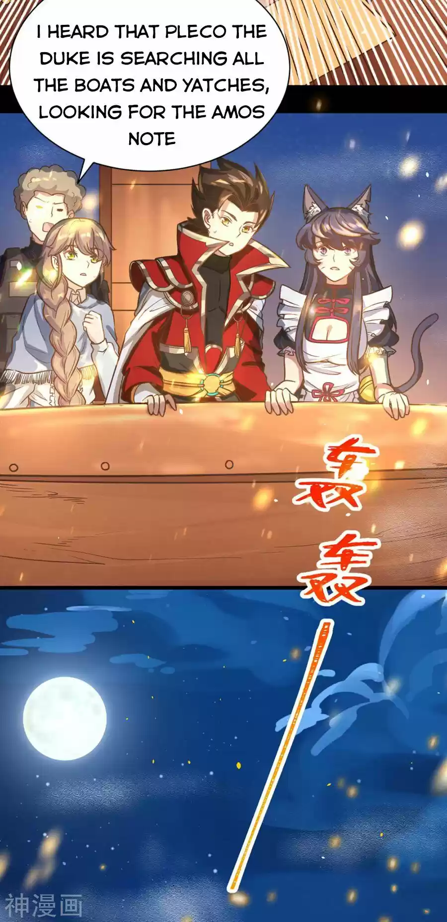 Starting From Today I'll Work As A City Lord Chapter 131