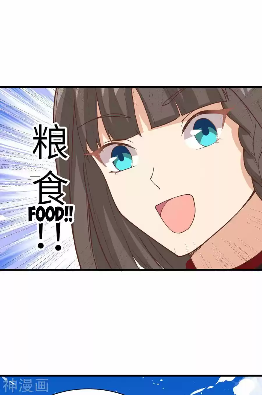 Starting From Today I'll Work As A City Lord Chapter 132