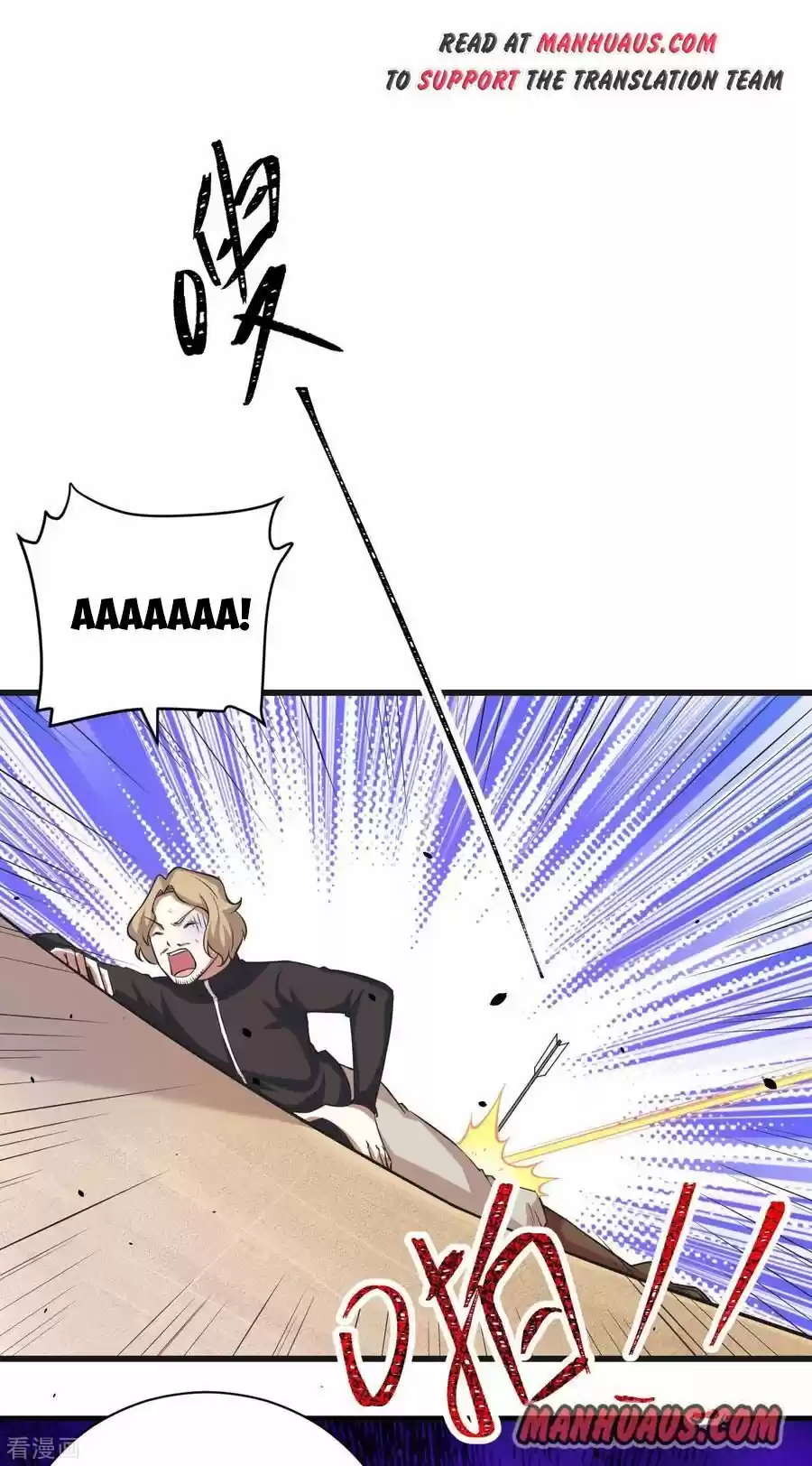 Starting From Today I'll Work As A City Lord Chapter 134