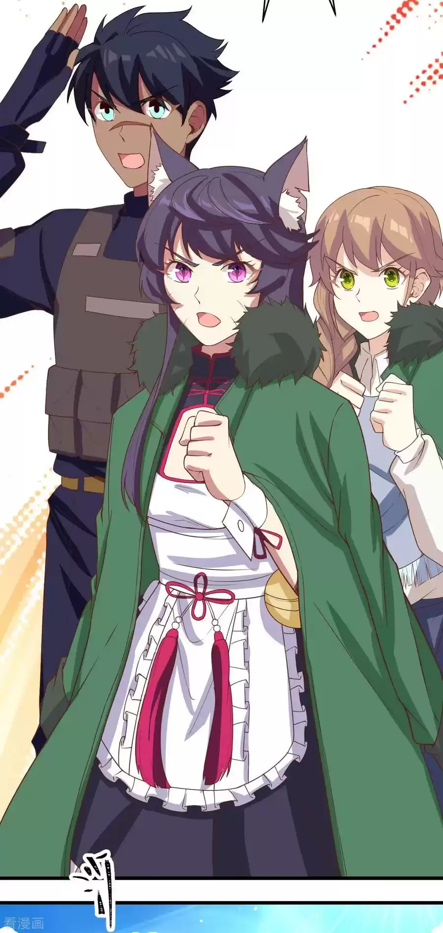 Starting From Today I'll Work As A City Lord Chapter 134