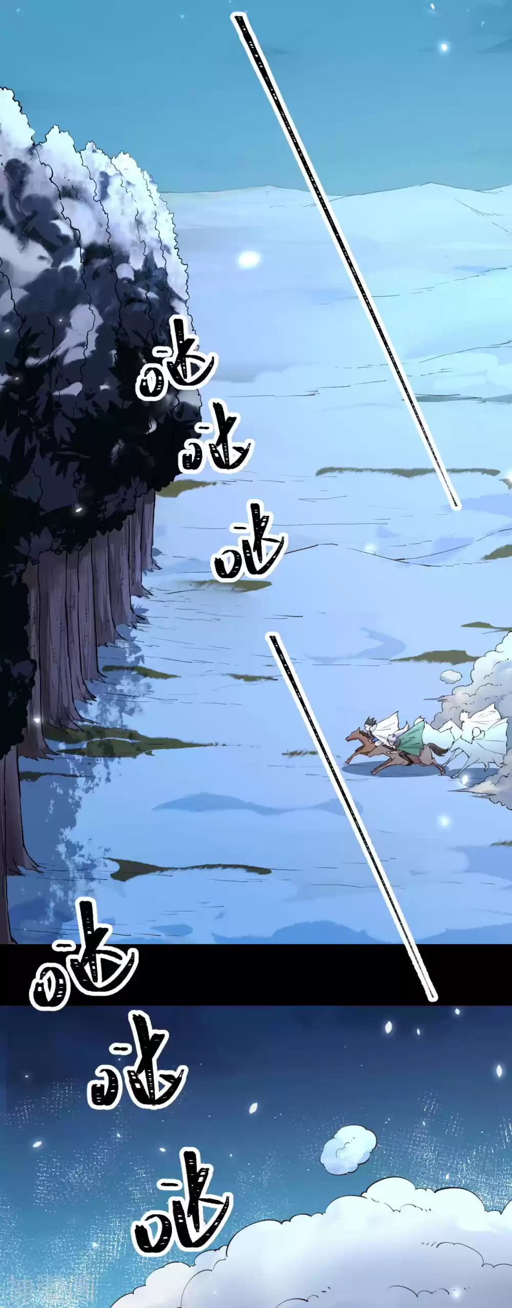 Starting From Today I'll Work As A City Lord Chapter 136