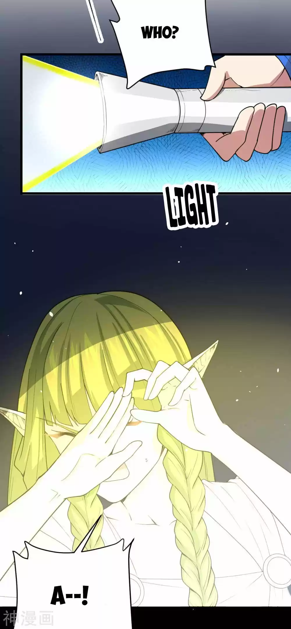 Starting From Today I'll Work As A City Lord Chapter 136