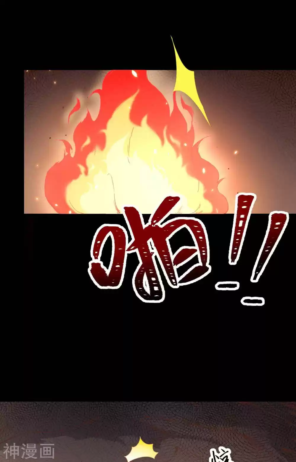 Starting From Today I'll Work As A City Lord Chapter 136