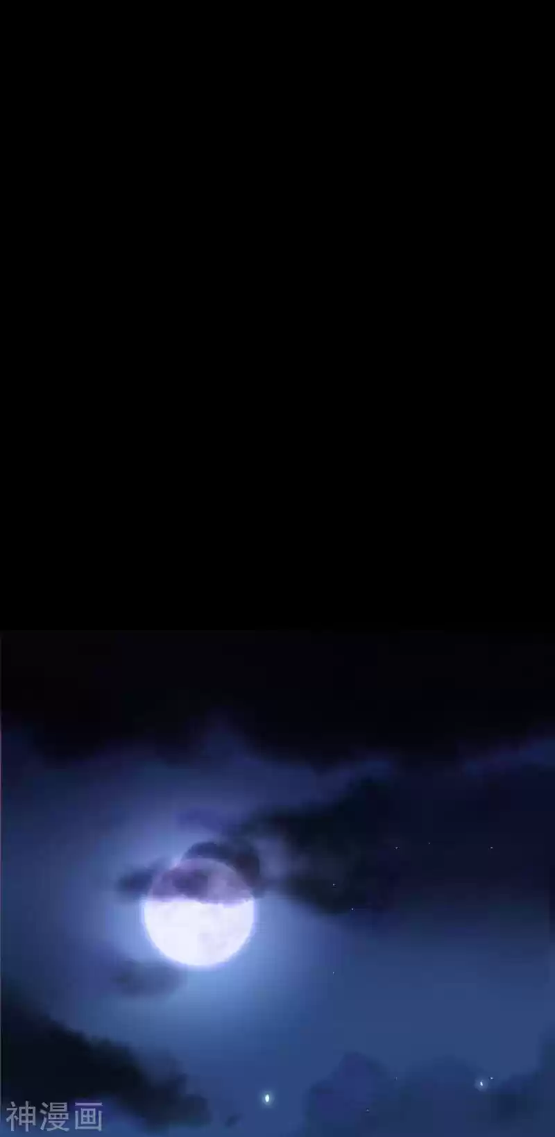 Starting From Today I'll Work As A City Lord Chapter 136