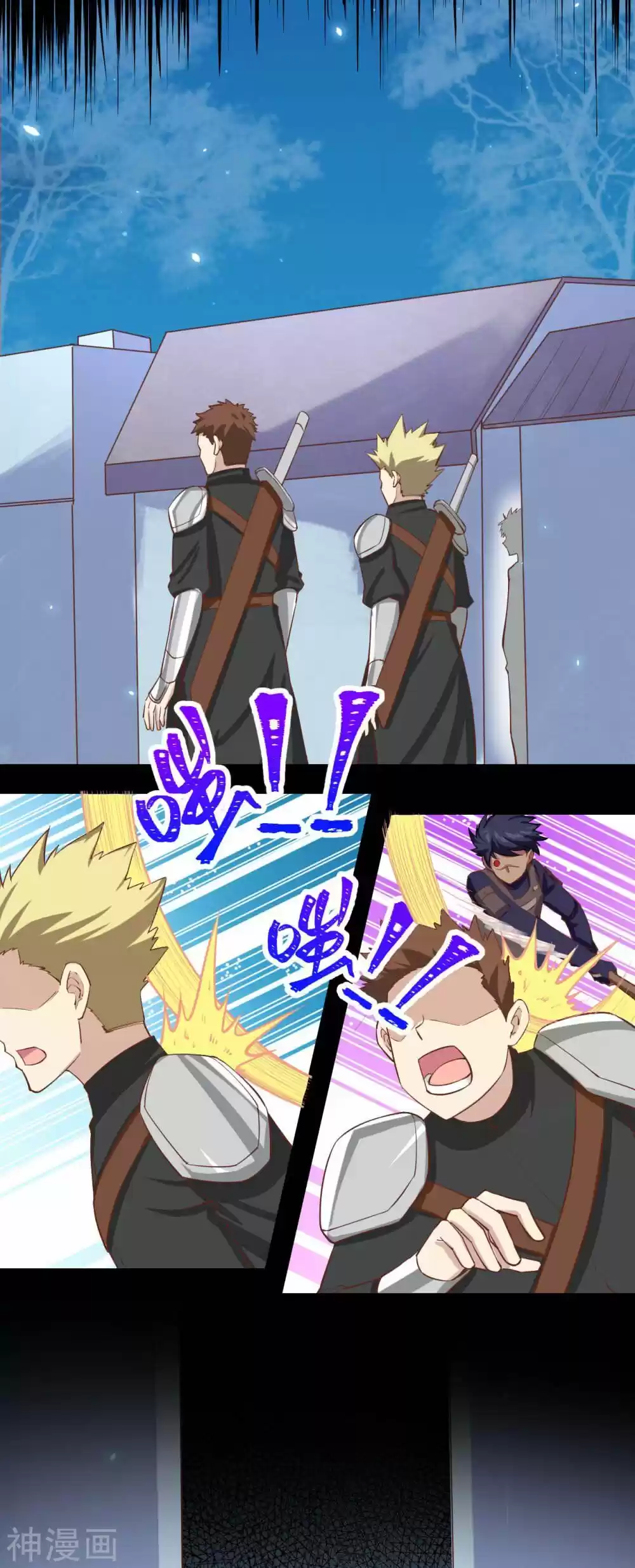 Starting From Today I'll Work As A City Lord Chapter 136