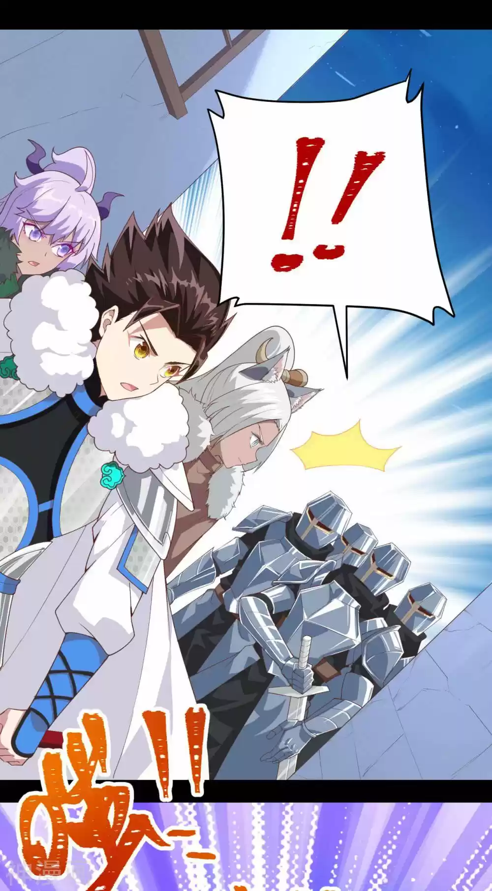 Starting From Today I'll Work As A City Lord Chapter 136