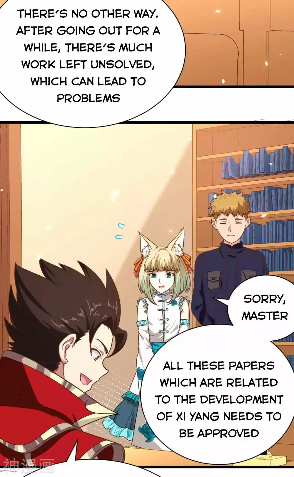 Starting From Today I'll Work As A City Lord Chapter 137