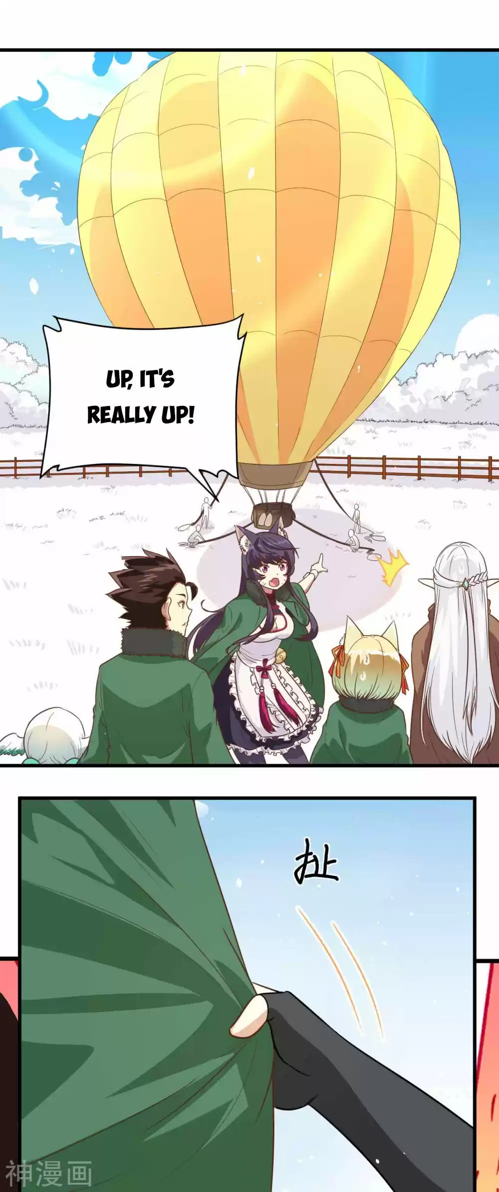 Starting From Today I'll Work As A City Lord Chapter 137