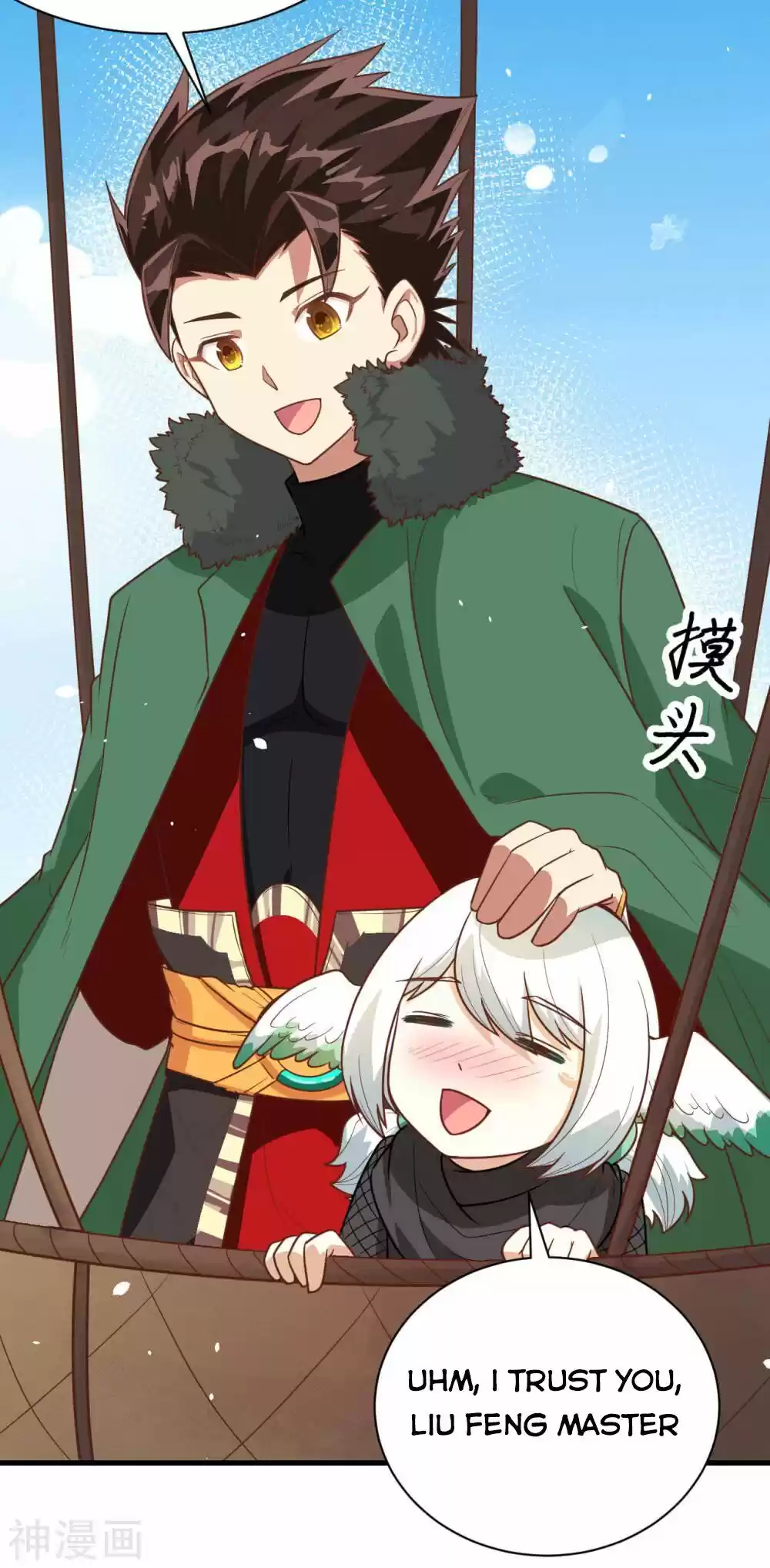 Starting From Today I'll Work As A City Lord Chapter 137